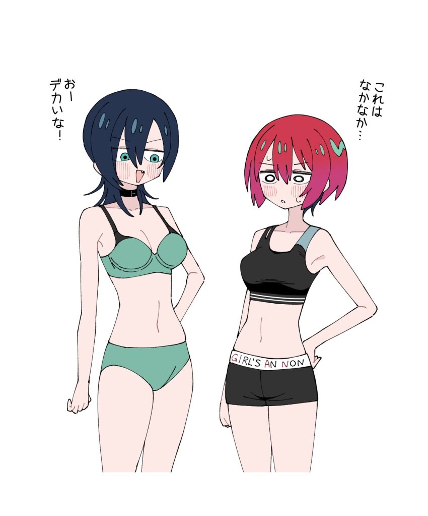 Amate Yuzuriha (Gundam) Rule 34 Image