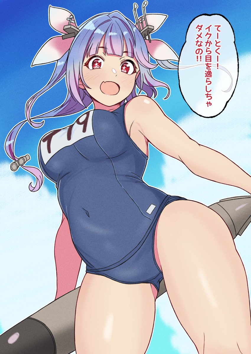 Kantai Collection Rule 34 Image