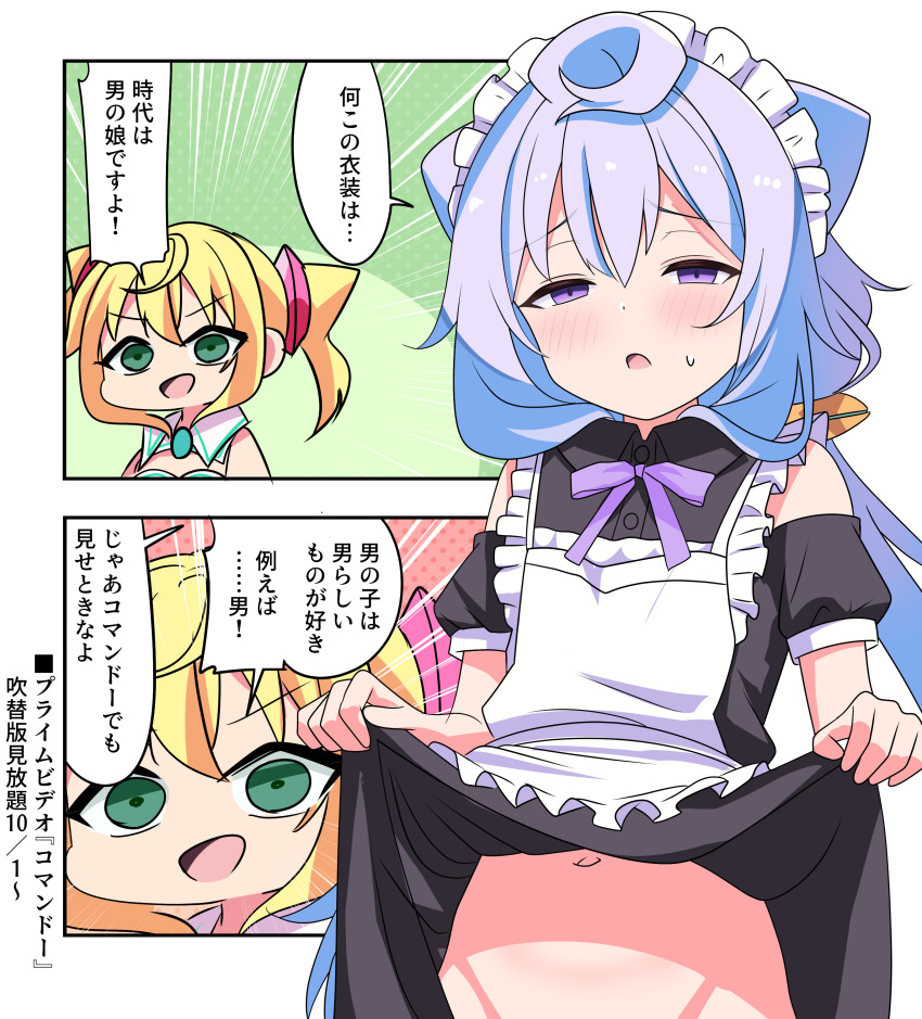 Hacka Doll 1 (Hacka Doll) Rule 34 Image
