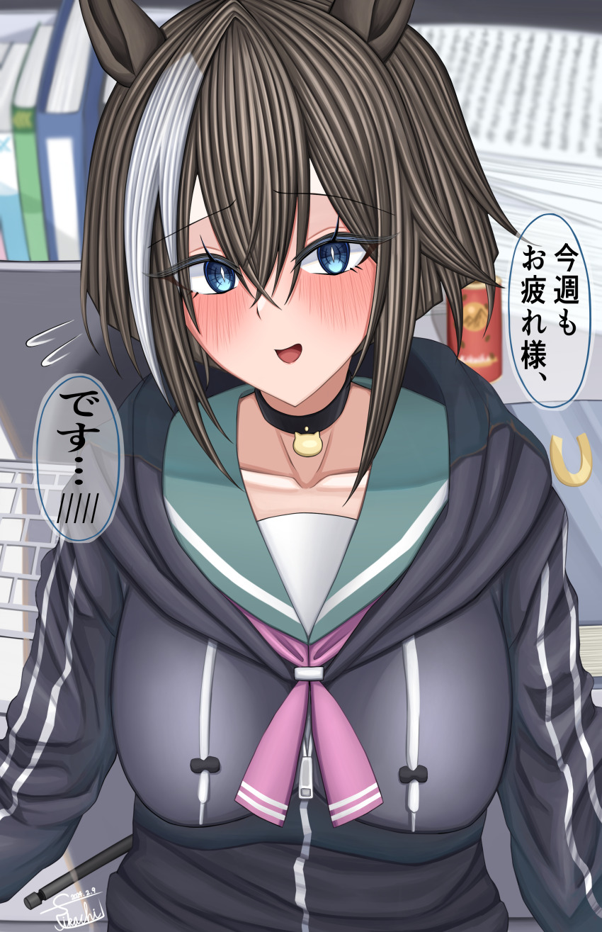 Cheval Grand (Umamusume) Rule 34 Image