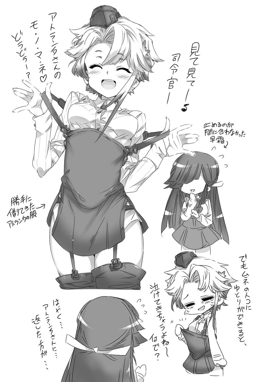 Atlanta (Kancolle) Rule 34 Image