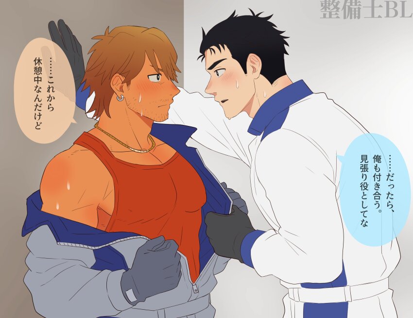 Check Copyright Rule 34 Image