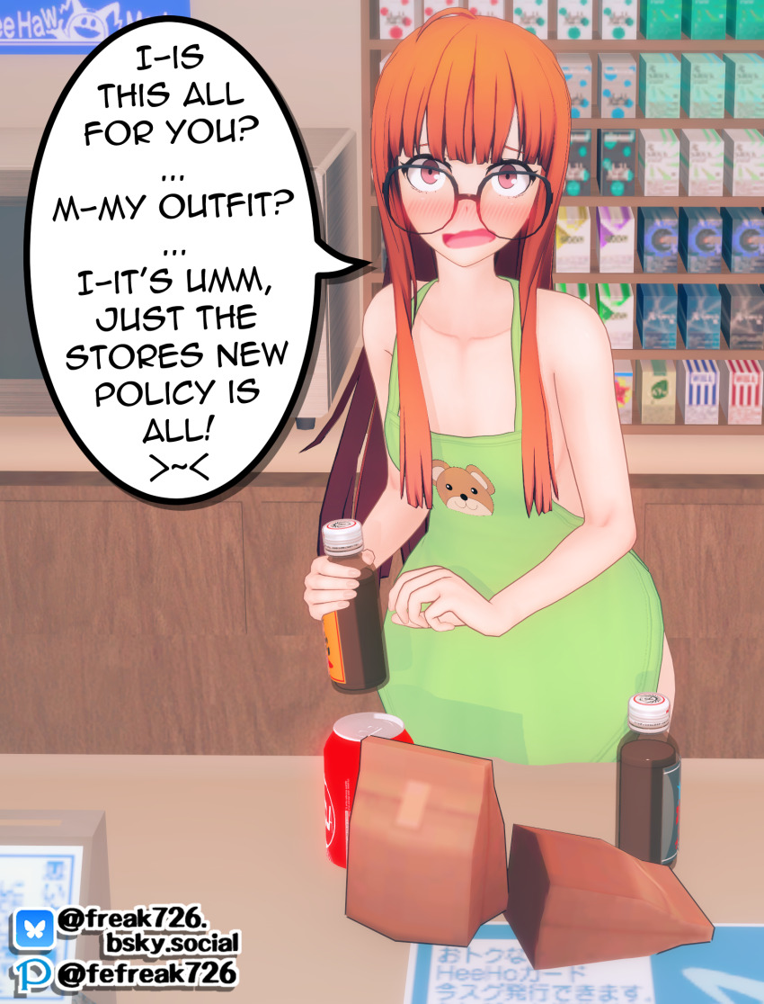 Sakura Futaba (Persona) Rule 34 Image