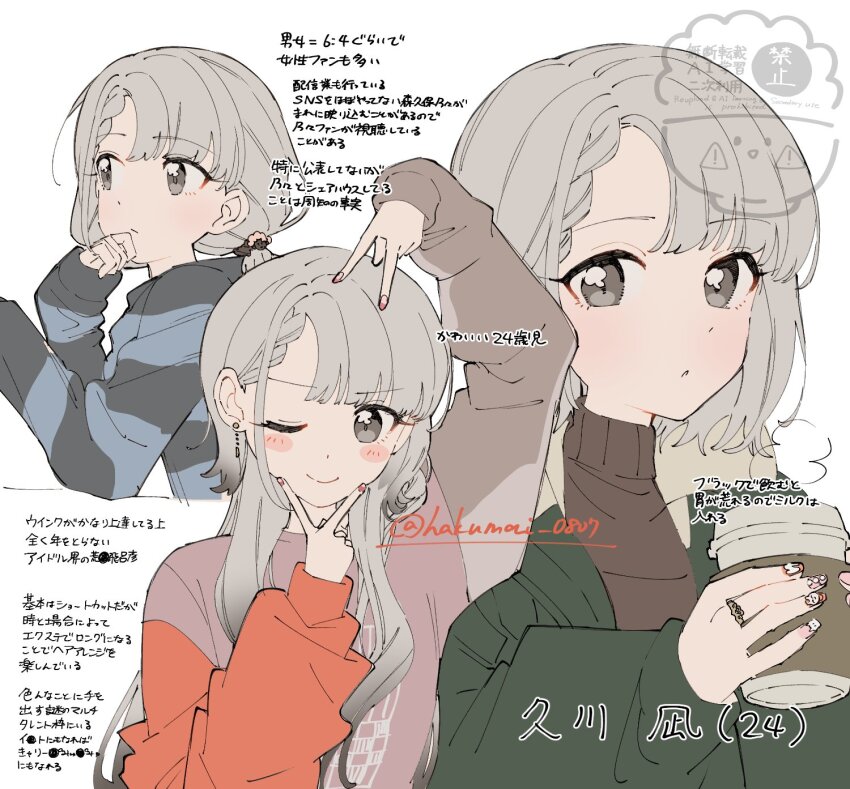 Hisakawa Nagi (Idolmaster) Rule 34 Image