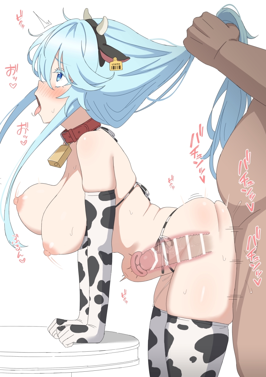 Tsue To Tsurugi No Wistoria Rule 34 Image
