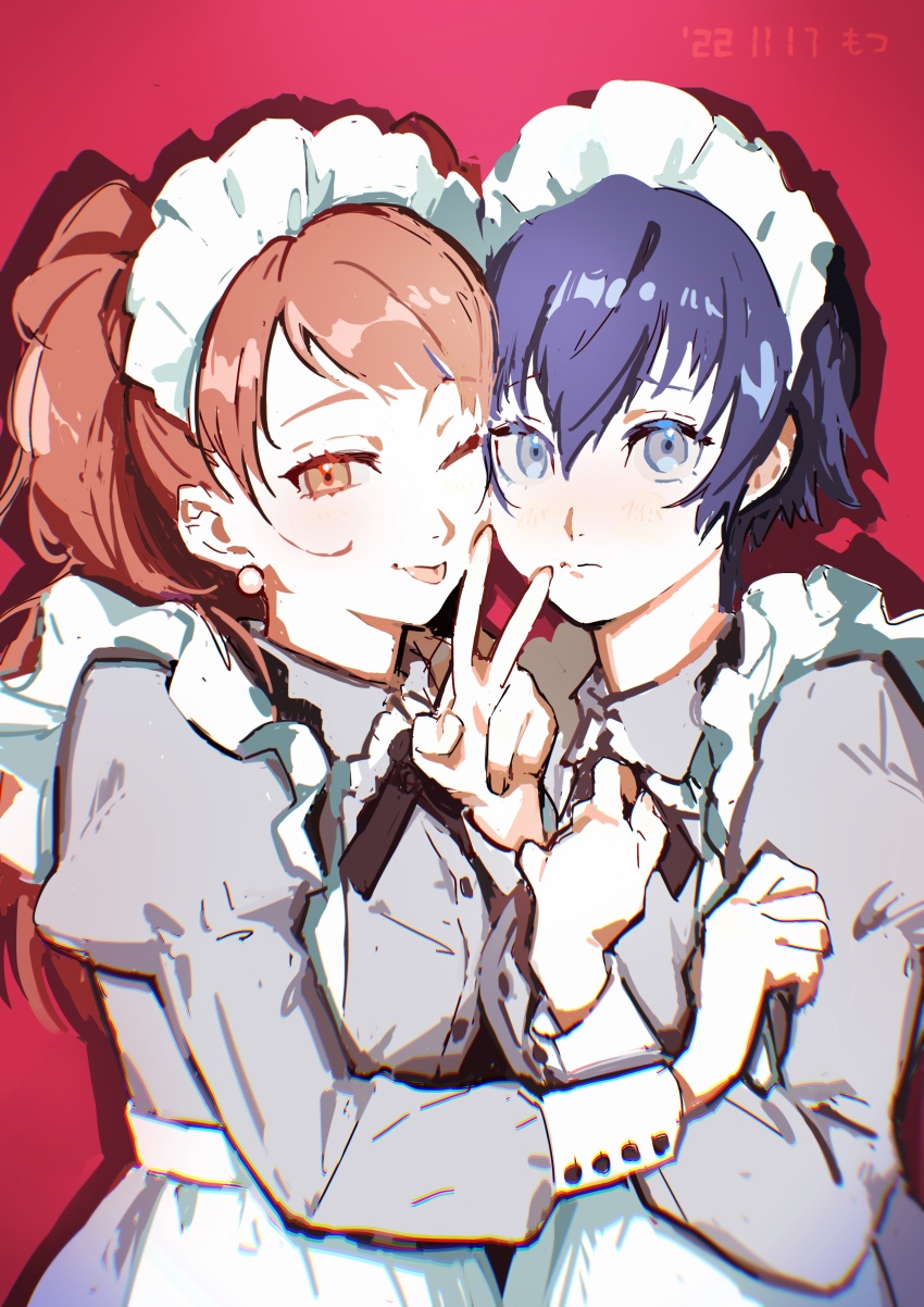 Kujikawa Rise (Persona) Rule 34 Image