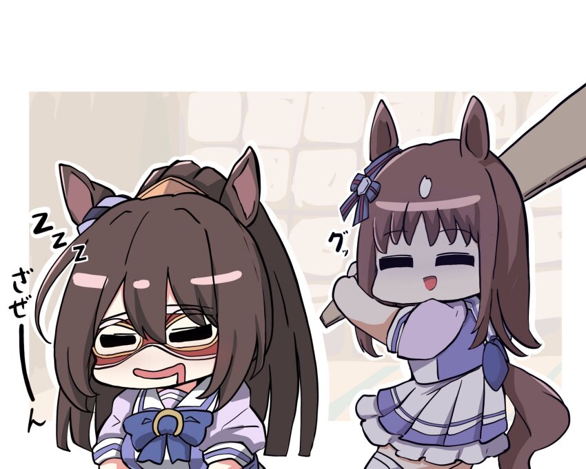El Condor Pasa (Umamusume) Rule 34 Image