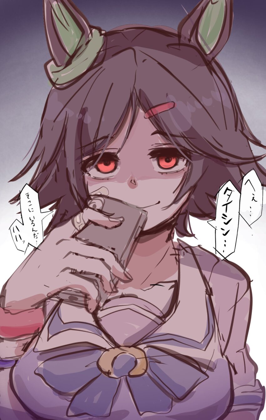 Winning Ticket (Umamusume) Rule 34 Image