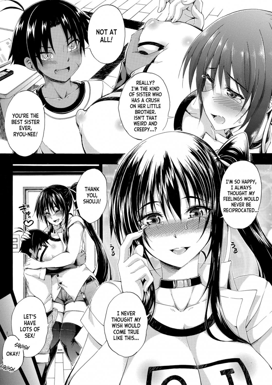 Ryou (My Doppelganger Wants To Have Sex With My Sister) Rule 34 Image