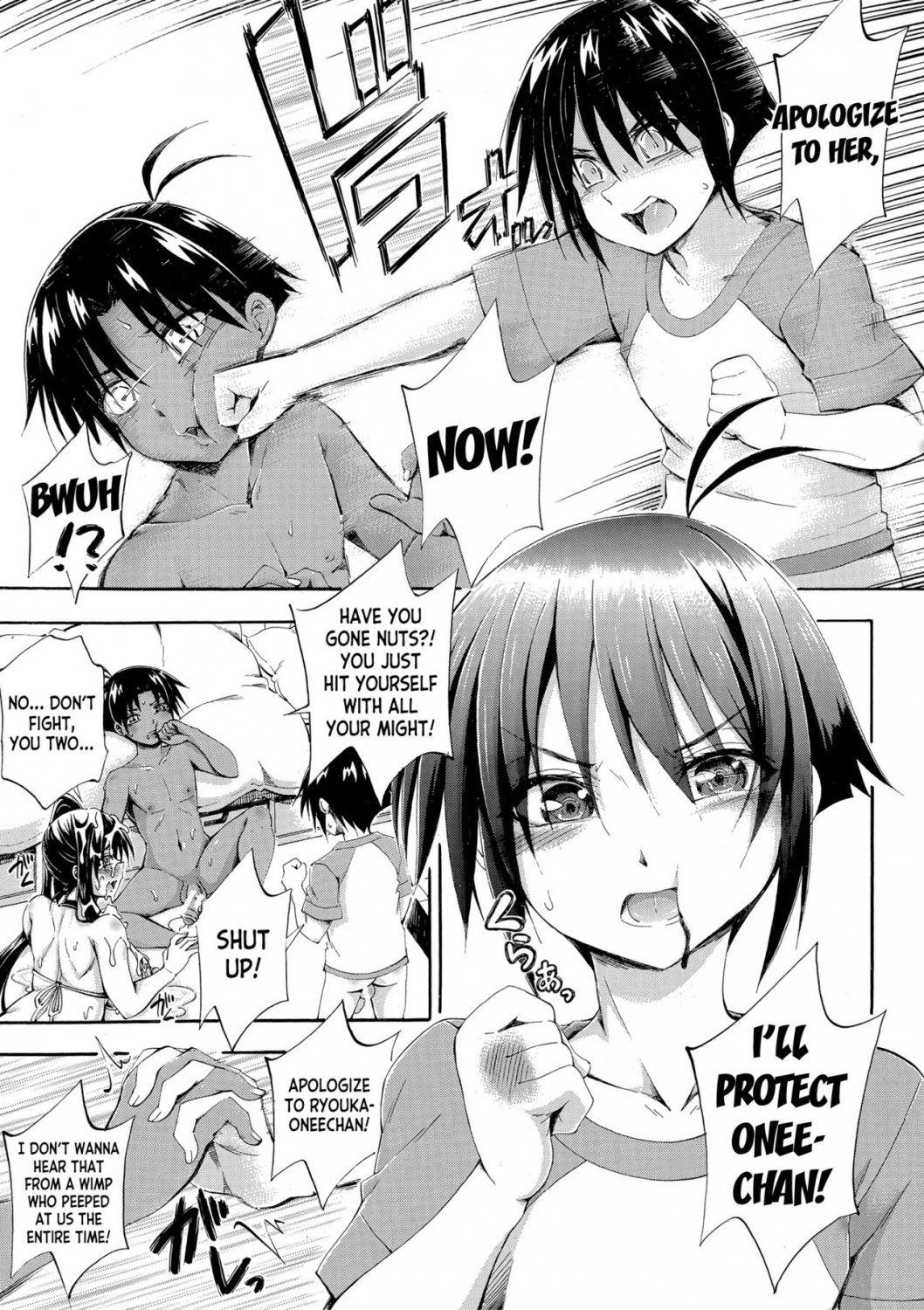 Ryou (My Doppelganger Wants To Have Sex With My Sister) Rule 34 Image