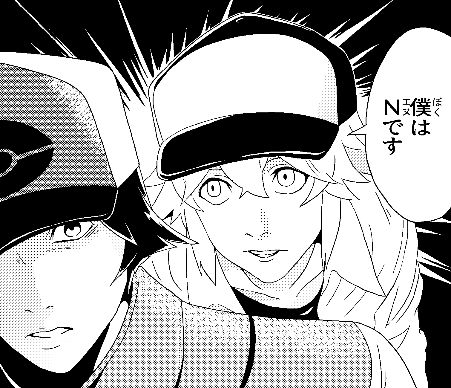 Hilbert (Pokemon) Rule 34 Image