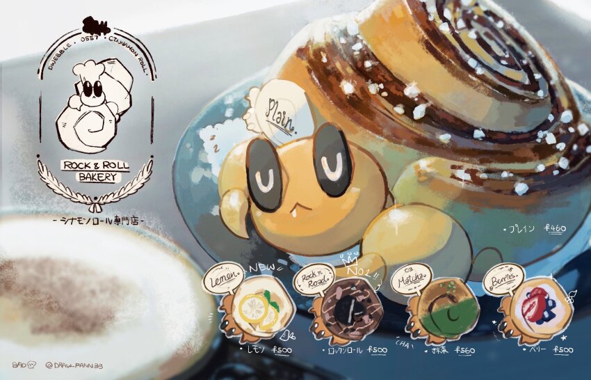 Gen 5 Pokemon (Nintendo) Rule 34 Image