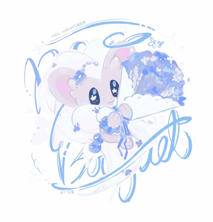 Cinccino (Nintendo) Rule 34 Image