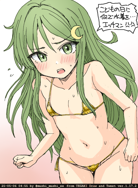 Kantai Collection Rule 34 Image