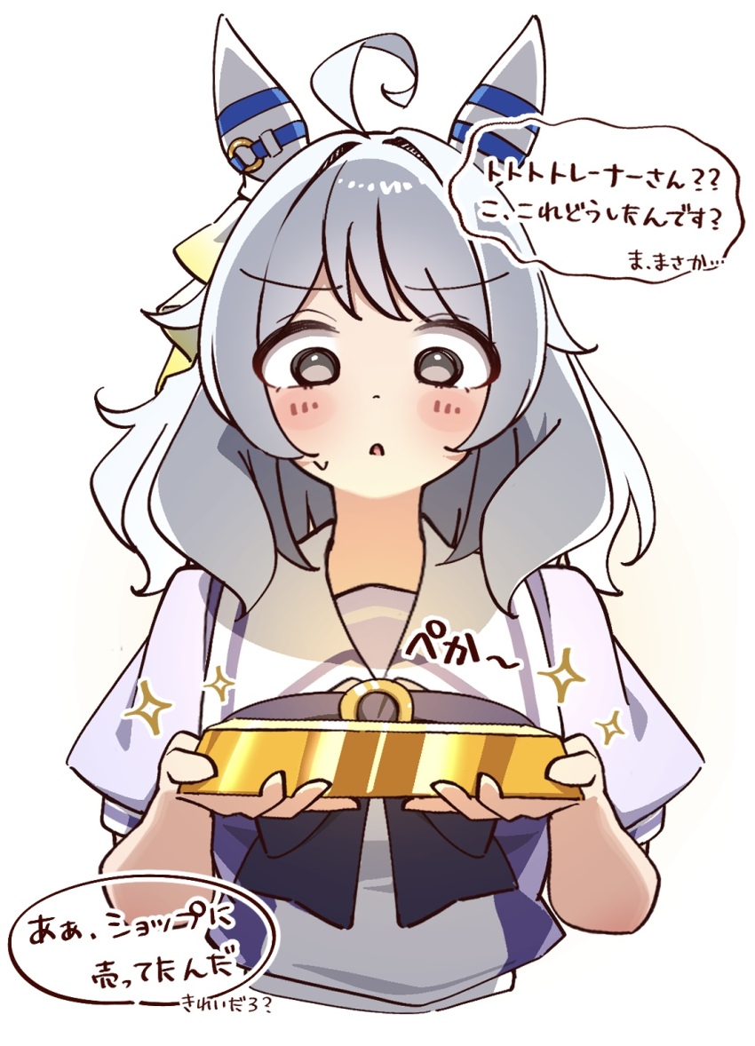 Hishi Miracle (Umamusume) Rule 34 Image