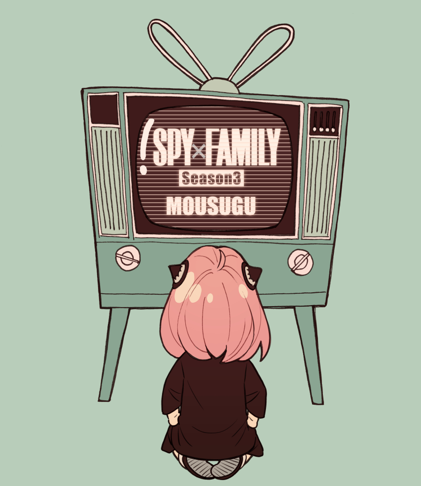 Anya (Spy X Family) Rule 34 Image
