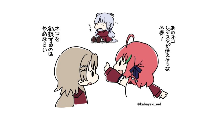 Kon Kanaho (Assault Lily) Rule 34 Image