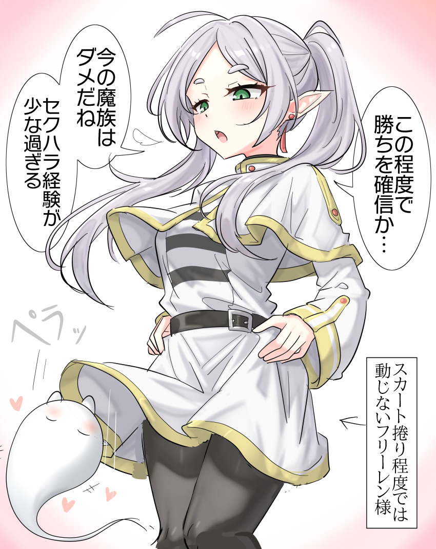 Frieren (Sousou No Frieren) Rule 34 Image
