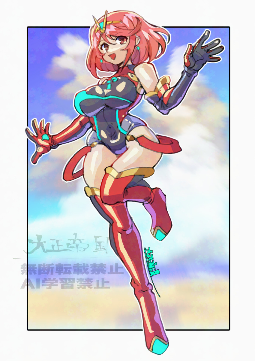 Pyra (Pro Swimmer) (Xenoblade) Rule 34 Image