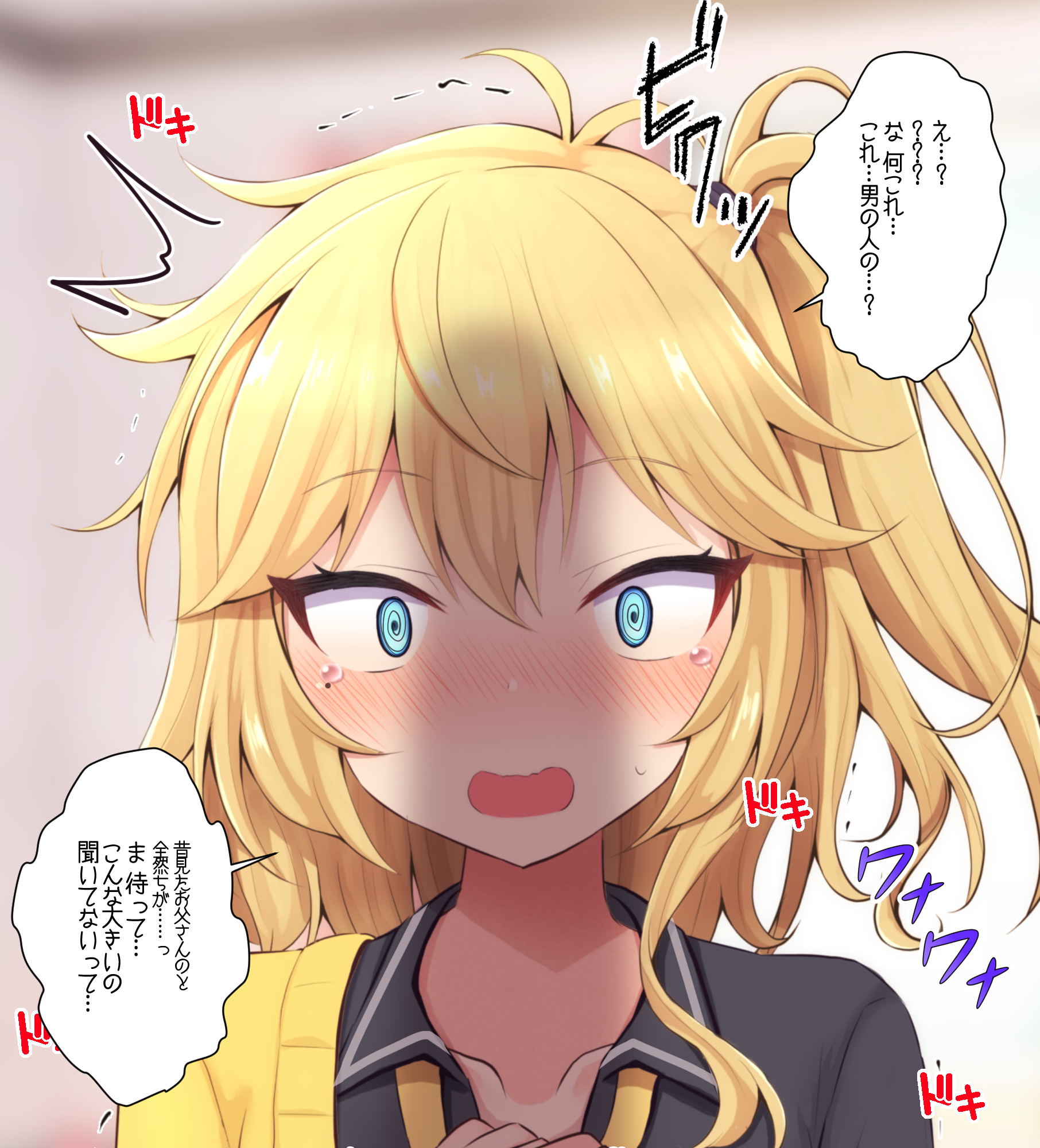 Kasukabe Tsumugi (Voicevox) Rule 34 Image