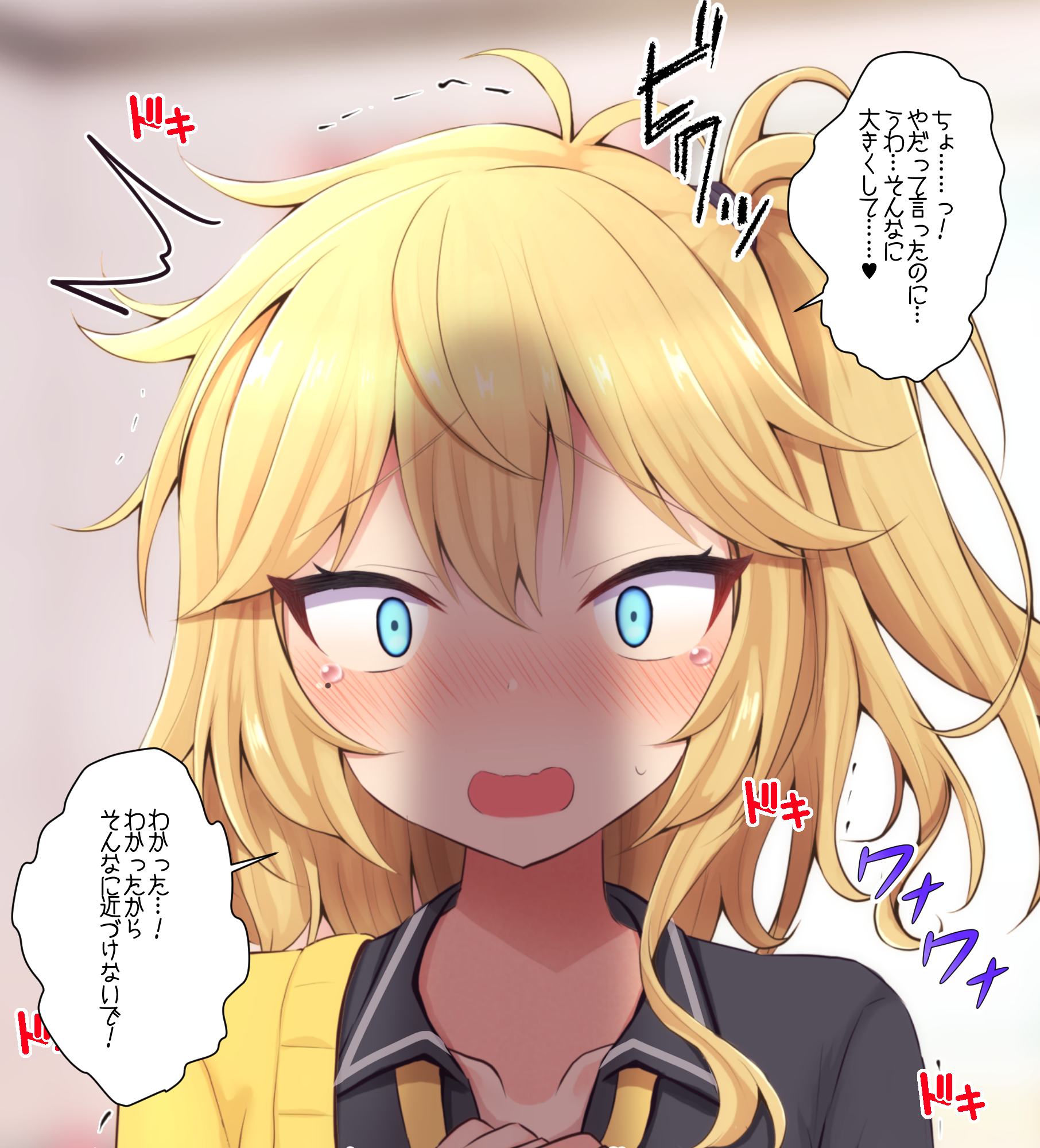 Kasukabe Tsumugi (Voicevox) Rule 34 Image