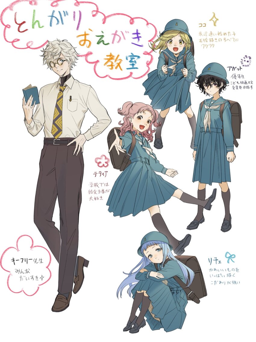Agott Arklaum (Tongari Boushi No Atelier) Rule 34 Image