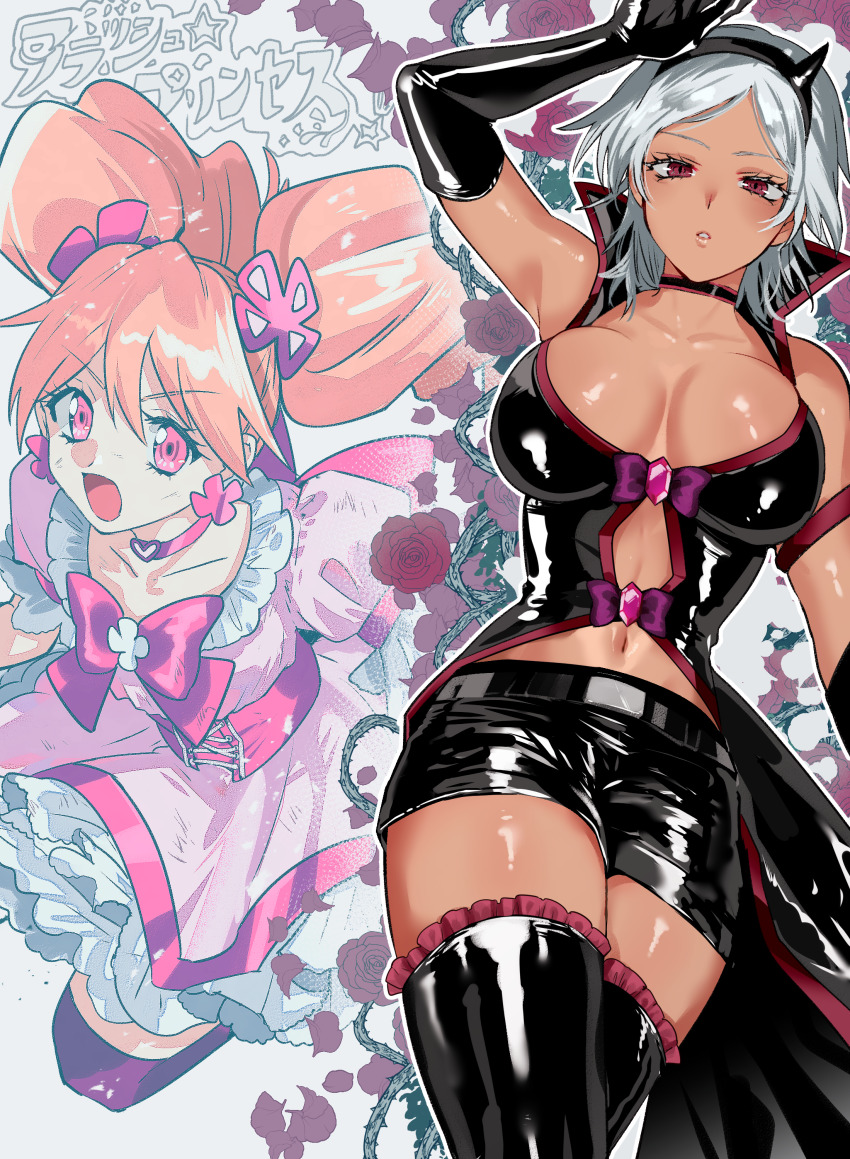 Asako (Itiba) Rule 34 Image