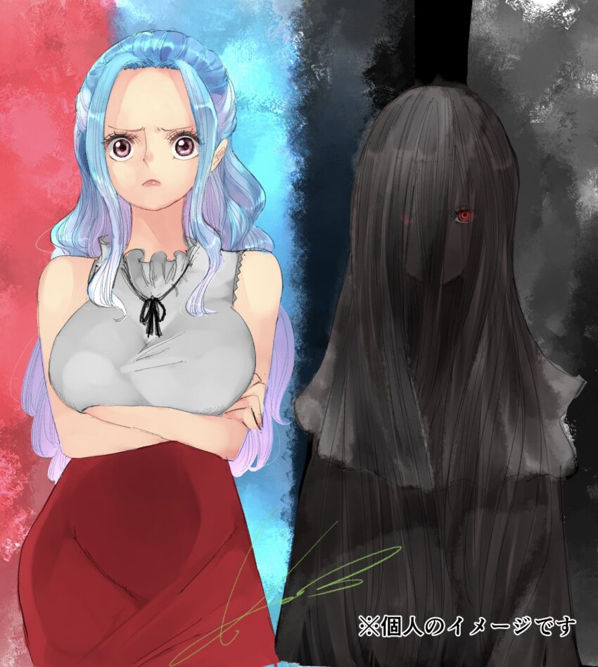 Imu (One Piece) Rule 34 Image