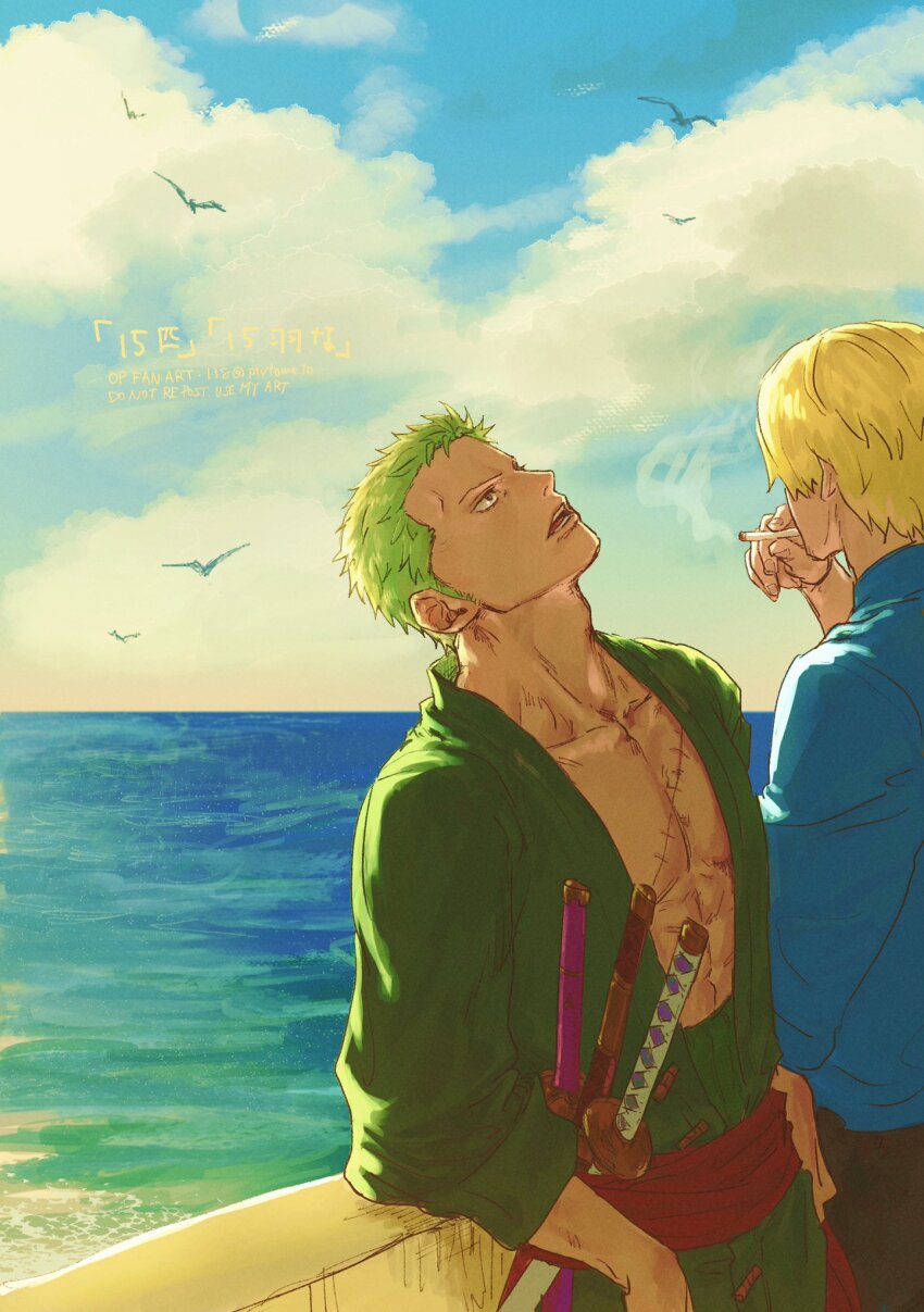 Roronoa Zoro (One Piece) Rule 34 Image