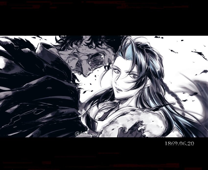 Fate/Grand Order Rule 34 Image