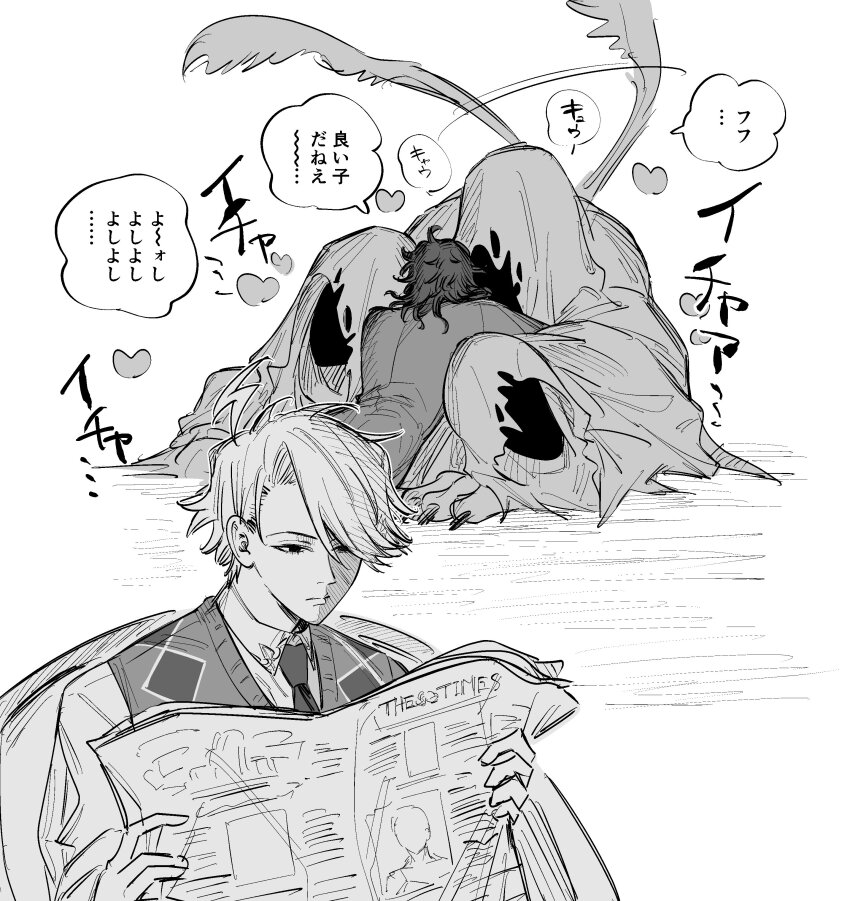 Fate/Grand Order Rule 34 Image
