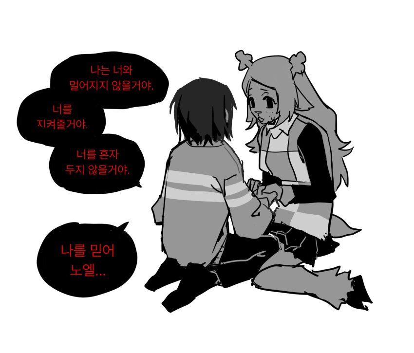 Noelle Holiday (Deltarune) Rule 34 Image