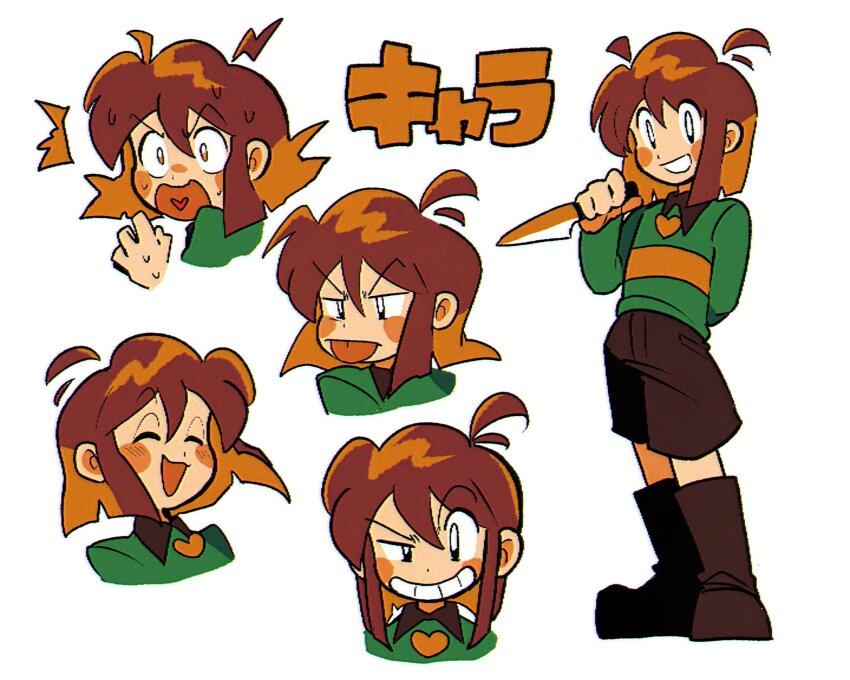 Chara (Undertale) Rule 34 Image