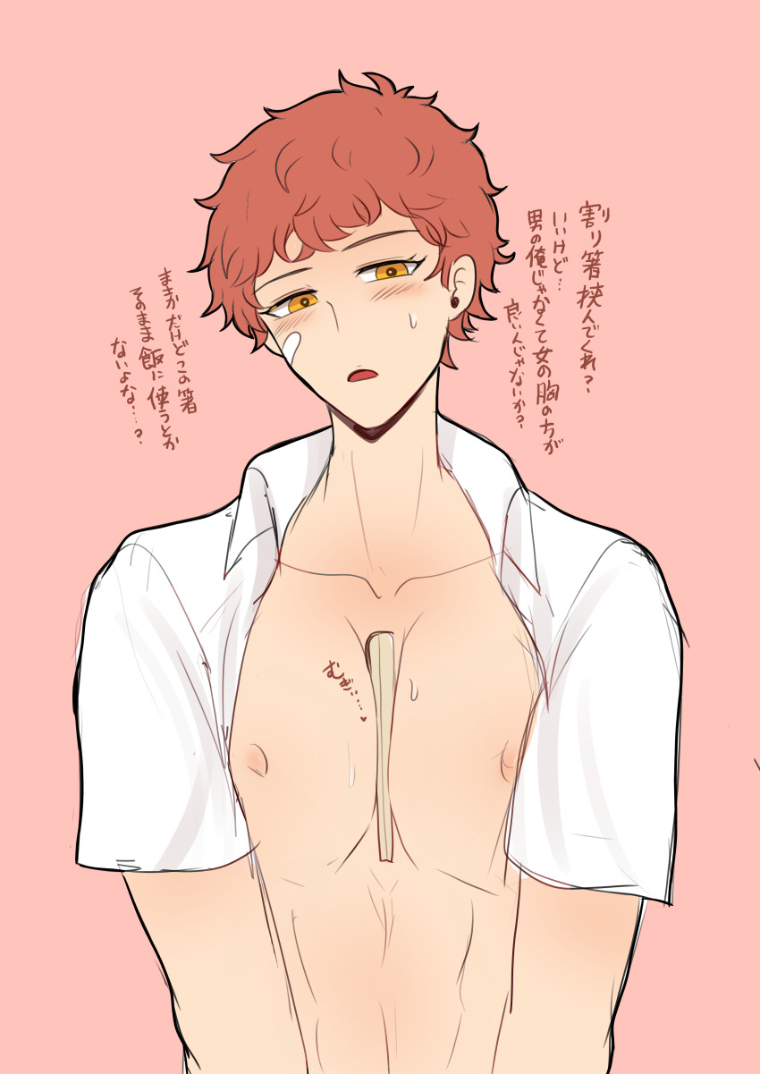 Mahjong Soul Rule 34 Image