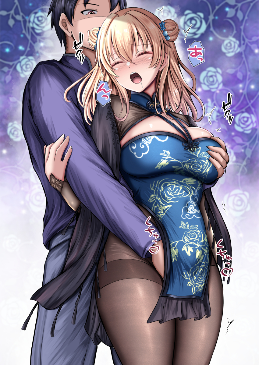 Mahjong Soul Rule 34 Image