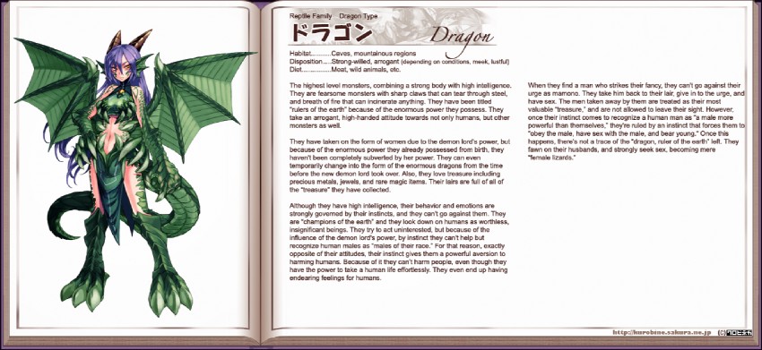 Monster Girl Encyclopedia Rule 34 Image