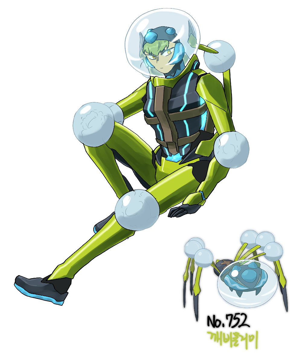 Gen 7 Pokemon (Nintendo) Rule 34 Image