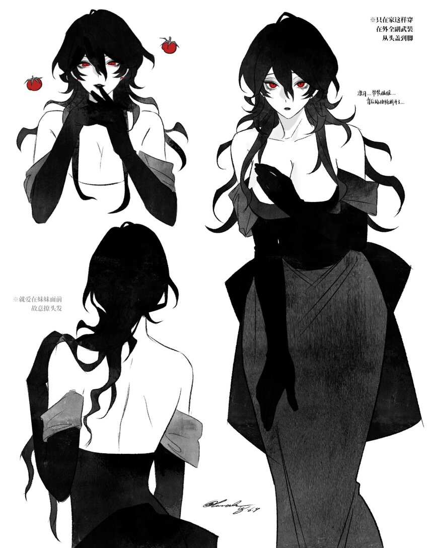 Sakuma Rei (Ensemble Stars!) Rule 34 Image