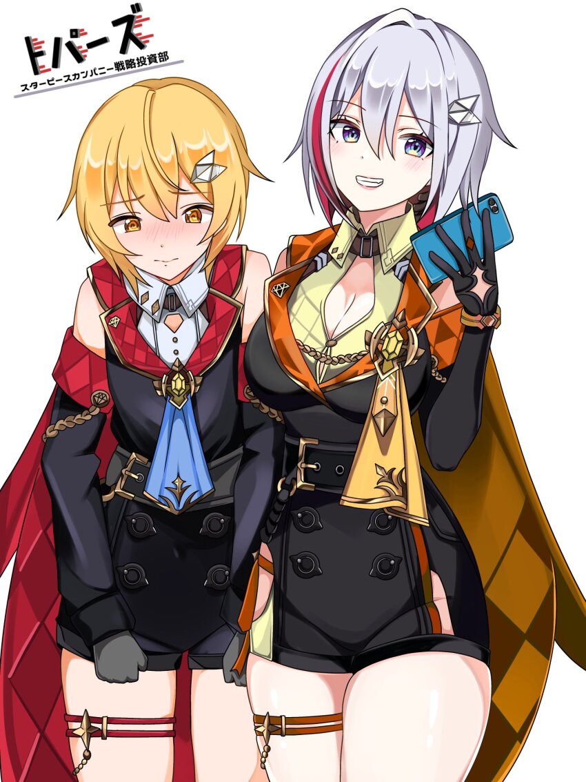 Topaz (Honkai: Star Rail) Rule 34 Image