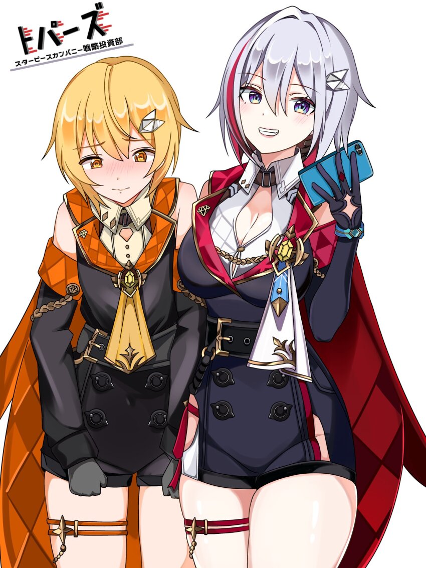 Topaz (Honkai: Star Rail) Rule 34 Image
