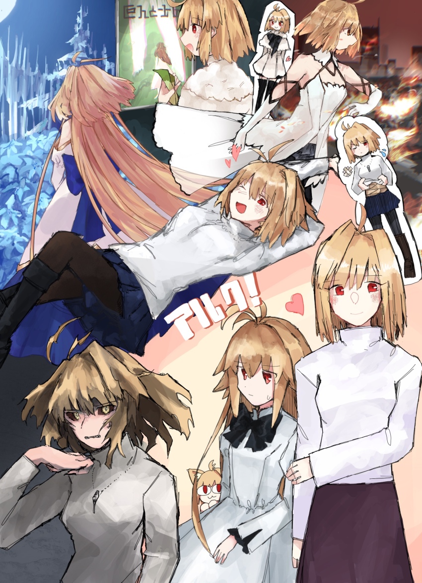 Archetype Earth (Tsukihime) Rule 34 Image