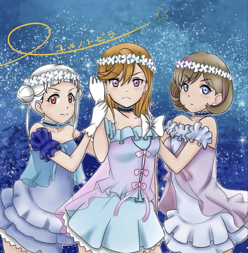 Arashi Chisato (Love Live!) Rule 34 Image