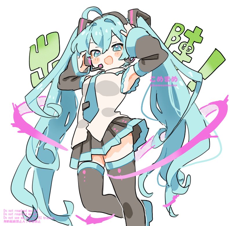 Hatsune Miku (Vocaloid) Rule 34 Image