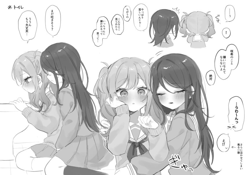 Hoshino Ichika (Project Sekai) Rule 34 Image