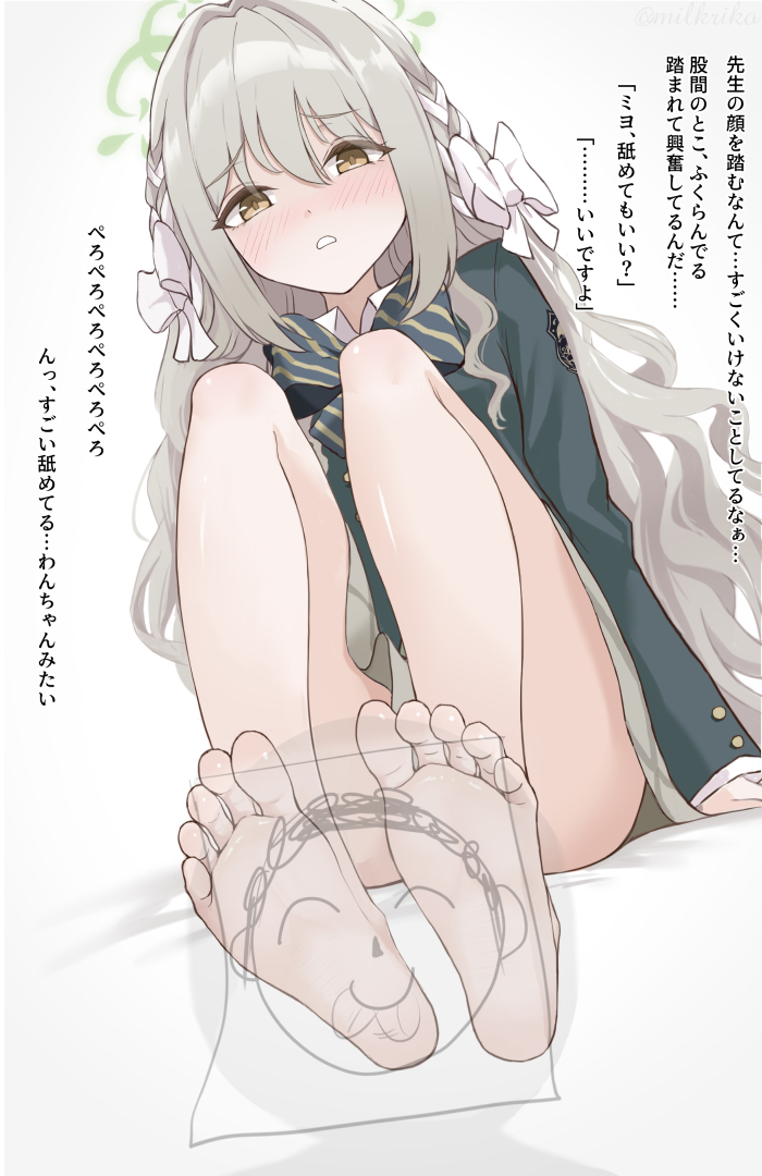 Miyo (Blue Archive) Rule 34 Image