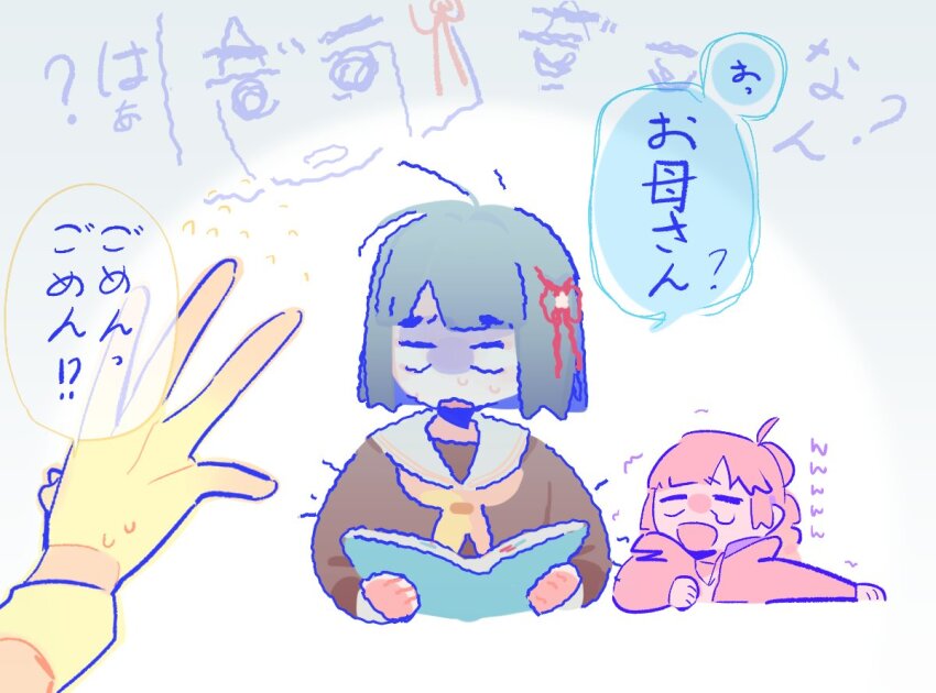 Anyoji Hime (Link! Like! Love Live!) Rule 34 Image