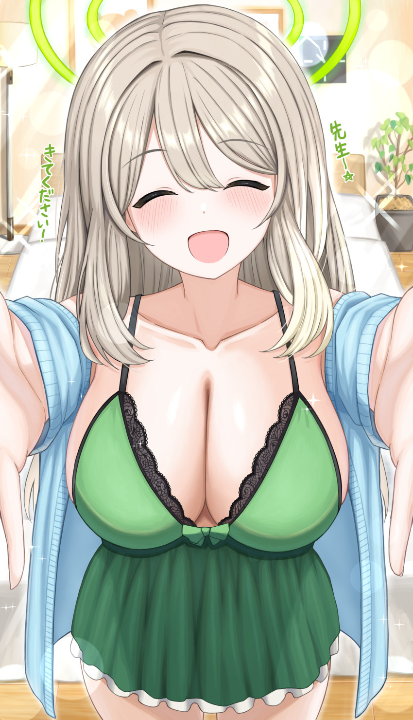 Nonomi (Blue Archive) Rule 34 Image