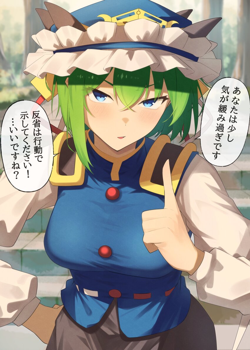 Shiki Eiki (Touhou) Rule 34 Image