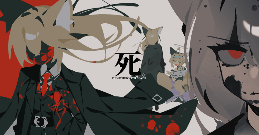 Suzuran (Arknights) Rule 34 Image
