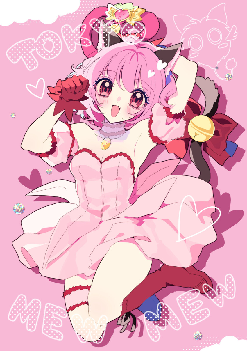 Mew Ichigo (Momomiya Ichigo) Rule 34 Image